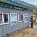 낙동강 녹색자전거길 자전거 무료대여소 이미지