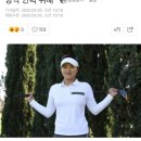 [여자 골프]세계랭킹 1위 고진영 vs 세계랭킹 3위 박성현 상금 1억 기부 자선매치 한다고 함 이미지