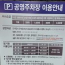 통복시장2로9번길 이미지