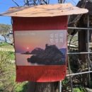 흙모퉁이민박 이미지