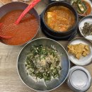 포항물회포항회집
