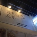 반성건어물