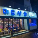 지에스25울산터미널 이미지