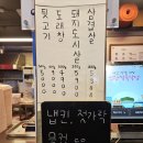 중독뒷고기정육점빵 | 예산 가볼만한 곳 예산시장 먹거리 메인 고기 구워먹기 도래창 후기