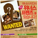 좋은사람들 치킨 이미지