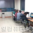 제일컴퓨터 - 동작구 | 제일컴퓨터
