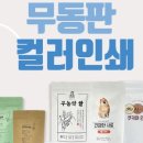비오피 이미지
