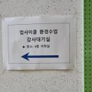 토탈공예 | 이천사동중학교 토탈공예 출강 후기｜목공 DIY 손잡이 트레이 만들기 수업