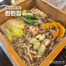 강서로54길 | 발산역 샤브샤브 편백찜 샤브샤브 무한리필 편편집 발산역점