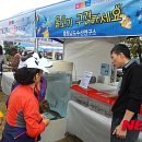 중앙수산(주)