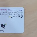 펜타힐즈로R 이미지