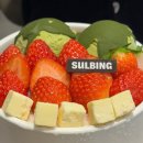 북두칠성반점 | How was your 2025? (ft. 설빙 신메뉴 딸기 말차볼, 대구 신세계 론다 두바이 쫀득 쿠키 솔직 후기)