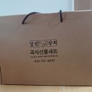 강진상회 이미지