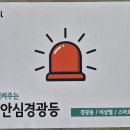 윤택공인중개사사무소 이미지