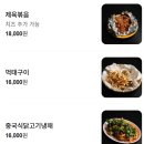 이태원실비 이미지