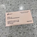 둔산이마트 이미지