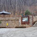 제1147회 5670 아름다운 동행(07월08 수요산행) 호암산 공지 이미지