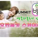 The호반부동산공인중개사사무소 이미지