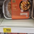 삼진플러스