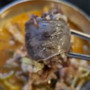 신의주찹쌀순대 청담동 2만원대 샤이니 국밥맛집