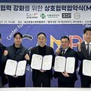 (주)이엠에스