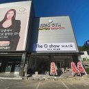 강릉 미용실