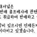 주식회사 인천인터내셔널 이미지
