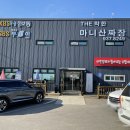 2000짜장 이미지