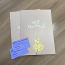 바람, 다녀가셔요 이미지