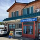 용무치횟집