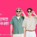 야놀자 이미지