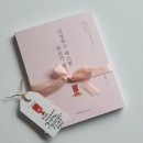 도서출판 산책