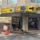 로젠비어 네이버블로그