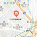 별내3로64-1 이미지