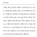 킹건강관리