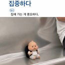 매짓스페이스PC방 | 뭐하구지냈냐면요••