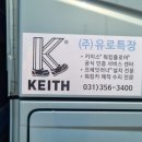 삼보특장 이미지