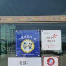 황금코다리곡성점 이미지