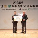 우리밀영농조합법인