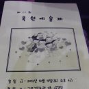 목원유치원 이미지