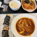 테크노산업로55번길 이미지