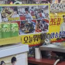 신림양지탑게임랜드 | 신림 백순대 '시네마 전라도집' 백순대 찐 고인물의 솔직후기