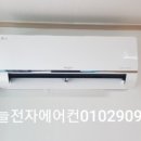 제림전자 네이버블로그