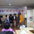 함께하는한숲경로무료급식소따뜻한밥상 이미지