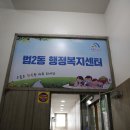 대덕작은도서관 이미지