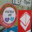 나눔부동산중개사무소 이미지