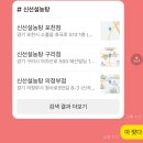 2024년 12월 2부 빠르게 쓸게요