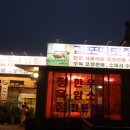 김포따로정육점 네이버블로그