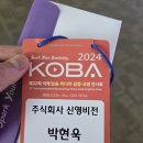 주식회사 신영비전 네이버블로그
