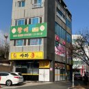 [대구칠곡/태전동]칠곡 현지인에게 추천받은 마라탕 맛집 ‘마라홍’